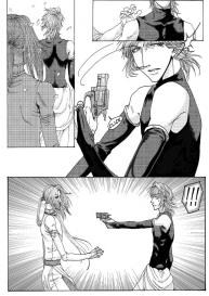 Gensomaden Saiyuki – Voyeur #4
