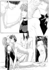 Gensomaden Saiyuki – Voyeur #47