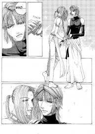 Gensomaden Saiyuki – Voyeur #5