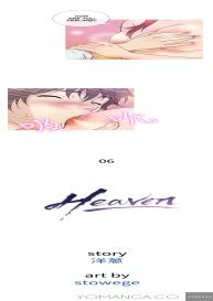 Heaven Ch.1-11 #85