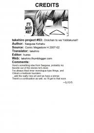 Oniichan To Wa Yobitakunai!! Ch01-03 #54