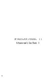 Kitsune-san no H na Hon 11 #4