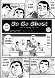 Go Go Ghost 3 #2