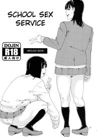School Fuuzoku | School Sex Service #25