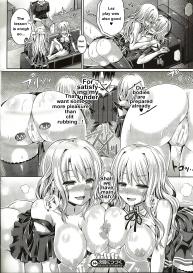 INSERT LEVEL 4- Danjo Kousaku Ecstasy #12