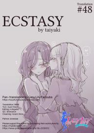 Koukotsu | Ecstasy #32
