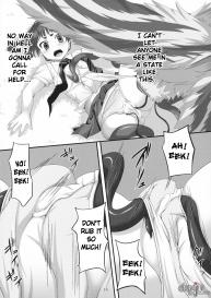 Minarai Exorcist Izumo #17