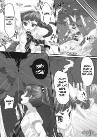 Minarai Exorcist Izumo #5