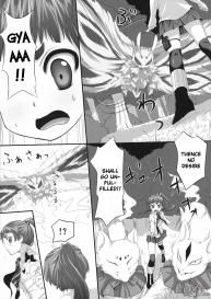 Minarai Exorcist Izumo #6