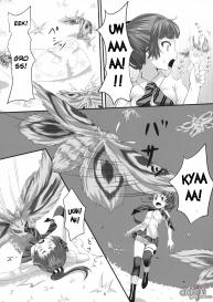 Minarai Exorcist Izumo #7