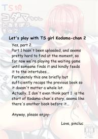 Let’s play with TS girl Kodamachan to Asobou Sono 2 #2
