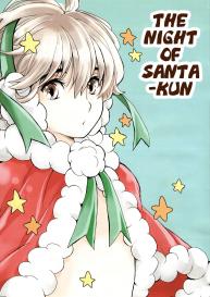 Santakun #1