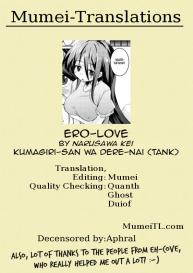 EroLove #21