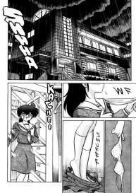 Futaba-kun Change Vol.4 #106