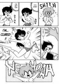 Futaba-kun Change Vol.4 #126