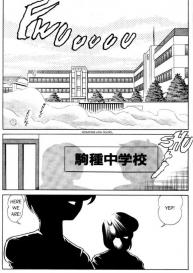 Futaba-kun Change Vol.4 #3