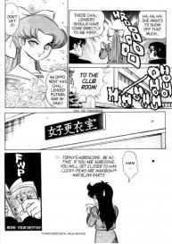 Futaba-kun Change Vol.4 #43