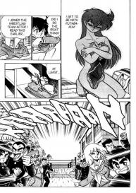 Futaba-kun Change Vol.4 #44