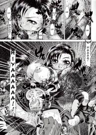Goumon Kan Rei Shichi Hen | Torture Mansion Volume 7 #16