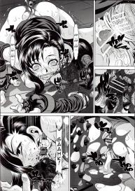 Goumon Kan Rei Shichi Hen | Torture Mansion Volume 7 #17