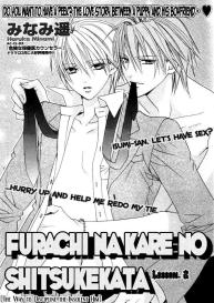 Furachi na Kare no Shitsukekata Vol_1 Ch_2 #1
