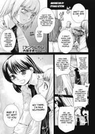 Angraecum Ch.6-10 #83