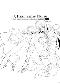 Ultramarine Noise #3