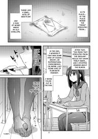 Chinchin o Fumu Hanashi. | A Story About Stepping on a Penis. #17