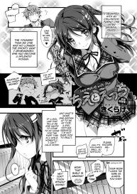 Chie to H | Love-making with Chie #1