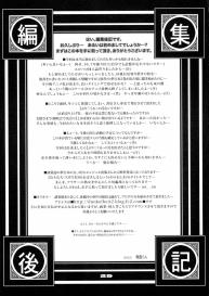 Nanatsu no Taihai | The Seven Deadly Corruptions #29