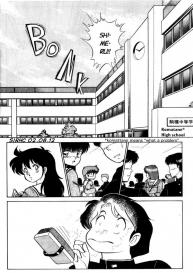 Futaba-kun Change Vol.1 #10