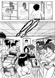 Futaba-kun Change Vol.1 #103