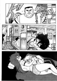 Futaba-kun Change Vol.1 #115