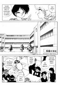 Futaba-kun Change Vol.1 #129