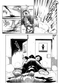 Futaba-kun Change Vol.1 #149
