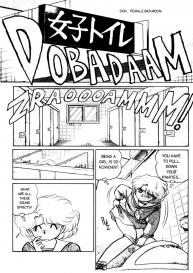 Futaba-kun Change Vol.1 #164