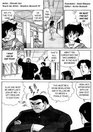 Futaba-kun Change Vol.1 #39
