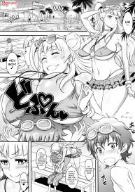 Omakase Fudeoroshi Galko-chan #4