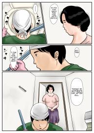Inga na Kankei| Fated Relation Mother Kazumi 3 #3