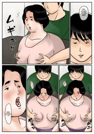 Inga na Kankei| Fated Relation Mother Kazumi 3 #9