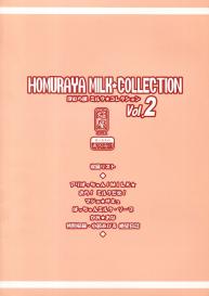 Homuraya Milk – Collection 2 #2