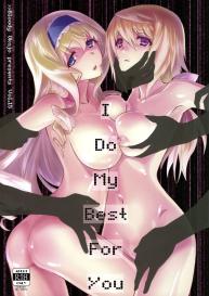 I Do My Best For You #1
