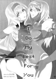 I Do My Best For You #3