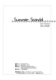 Summer Scandal #29