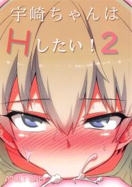 Uzaki-chan wa H Shitai! 2 #1