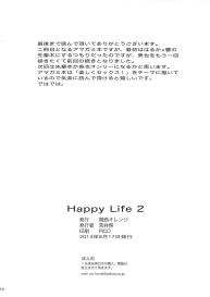Happy Life2 #28