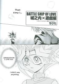 Saikyou Love Battlers!! #41