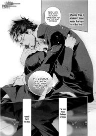 Junjou Bitch Hatsukoi Kei Ch. 1-4 #104