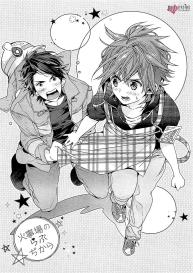 Junjou Bitch Hatsukoi Kei Ch. 1-4 #114