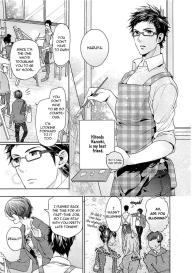 Junjou Bitch Hatsukoi Kei Ch. 1-4 #13